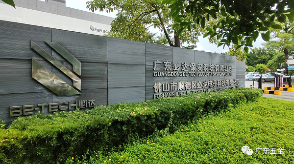 這里，可能是中國第一把電子密碼鎖的誕生地
