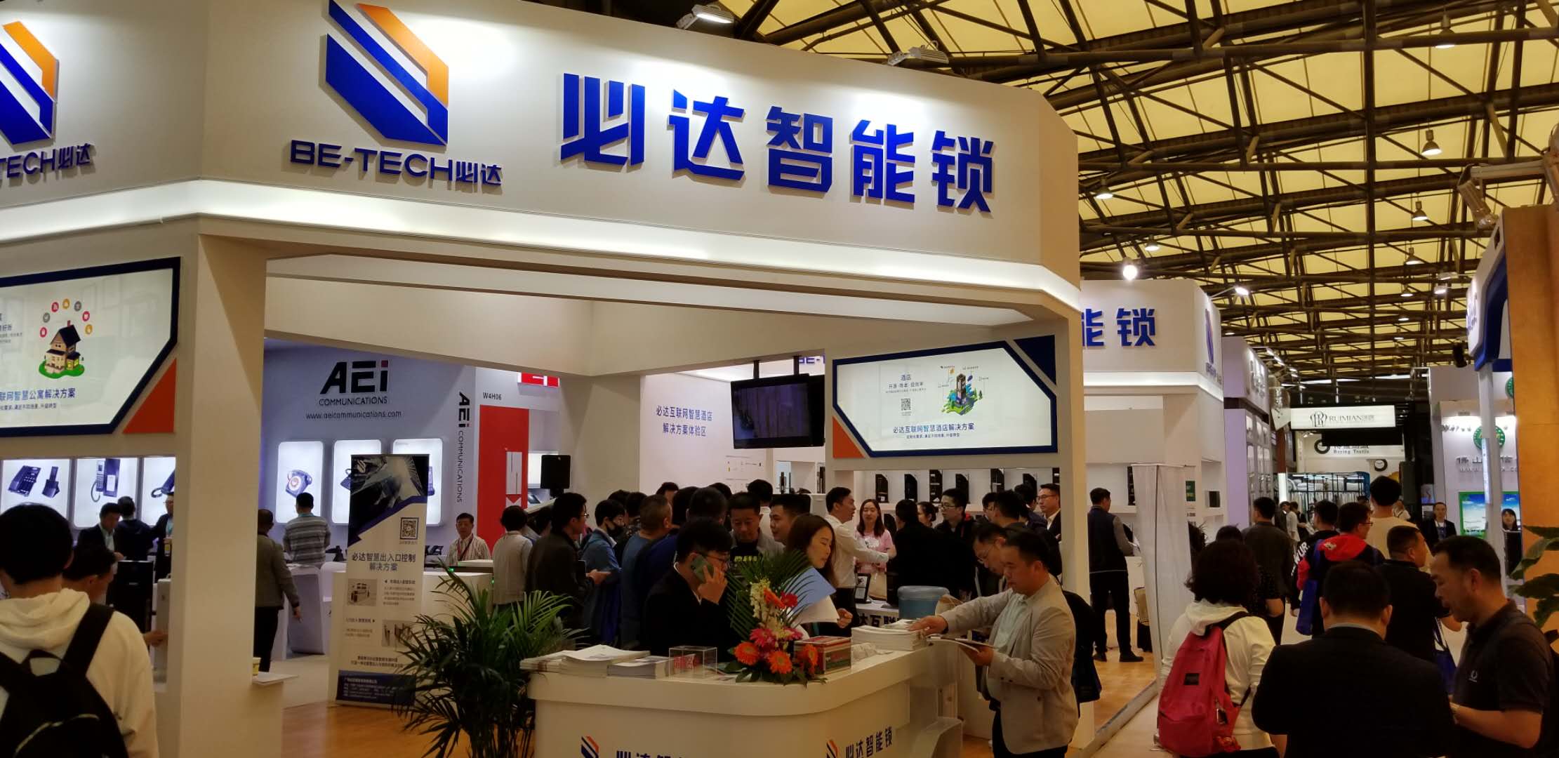 必達亮相2019上海國際酒店工程設(shè)計與用品展，構(gòu)建智慧互聯(lián)新未來！