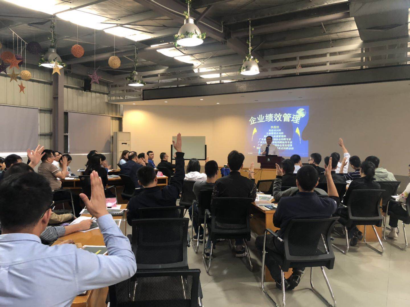 用績效管理來提升內(nèi)控力----必達舉辦中高層領(lǐng)導(dǎo)力管理培訓(xùn)