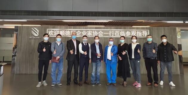 強(qiáng)強(qiáng)聯(lián)手，加速產(chǎn)業(yè)項(xiàng)目孵化 | 順德企業(yè)聯(lián)合會(huì)到訪(fǎng)必達(dá)