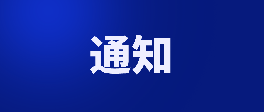 P(gun)ڱ_(d)ƵT(mn)i΢{(ln)ƽ_(ti)(j)Ӱ푵֪ͨ