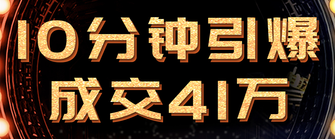 10ɽ41f_Ʒ615װl(f)460+f˷ֱg