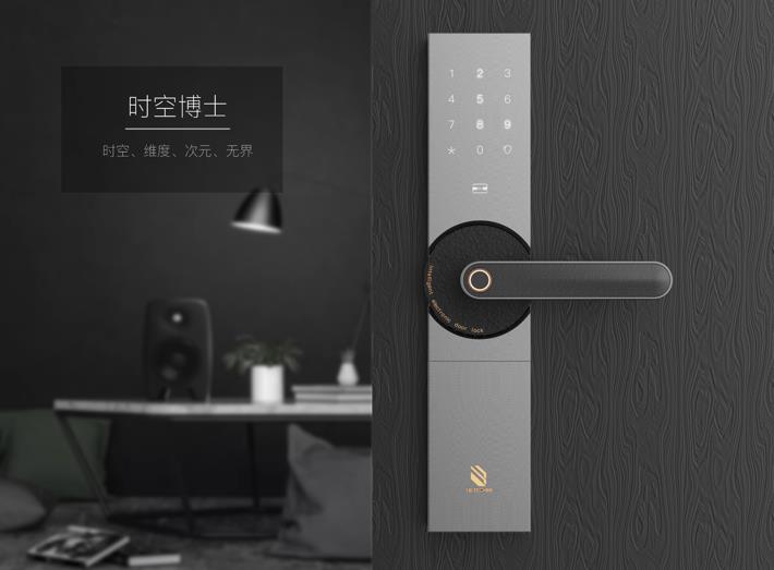 智能鎖貴嗎？什么價格的智能鎖才好？