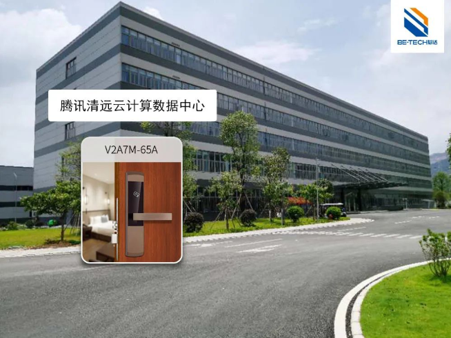 必達(dá)恪守防線職責(zé)，為騰訊數(shù)據(jù)中心的安全建設(shè)助力!