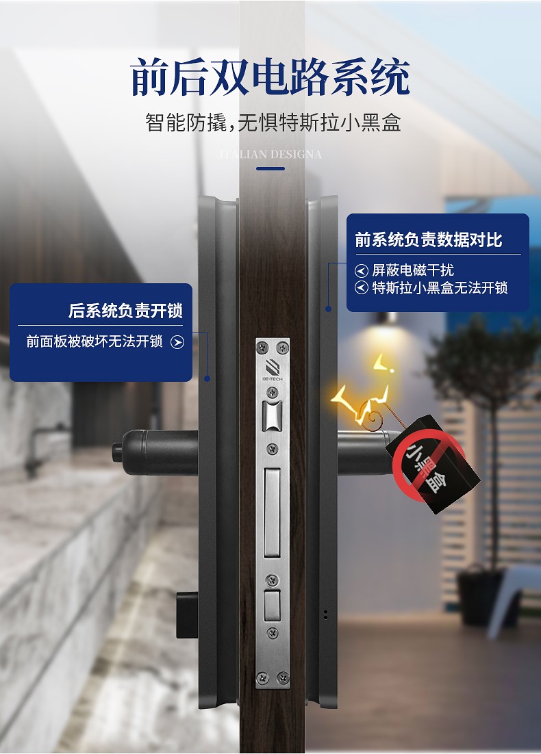 智能鎖如何選？必達芯臟最重要！